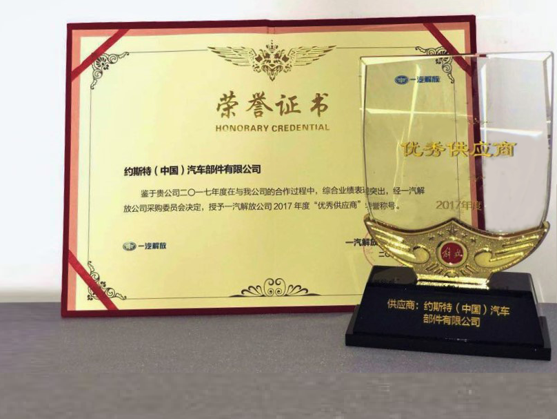 奖牌证书 final 3.png